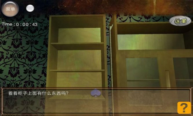 ��������������������v2.0.1��ͼ4