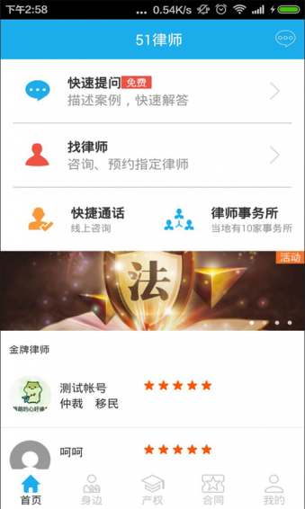 51��ʦ�ٷ����ͼ0