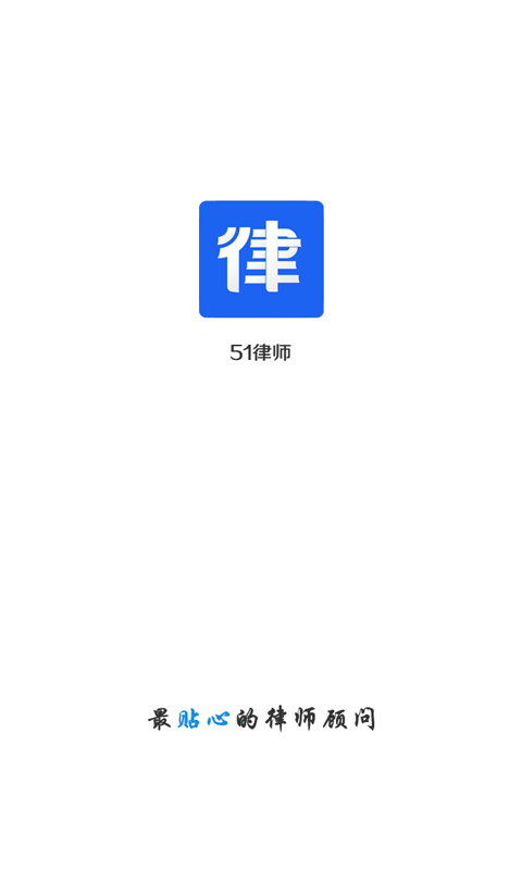 51��ʦ�ٷ����ͼ2