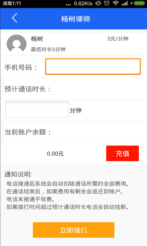 51��ʦ�ٷ����ͼ3