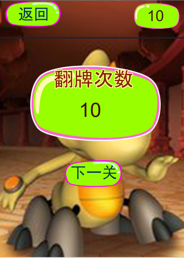 Ӣ�¶���սʿ����������v1.0��ͼ3