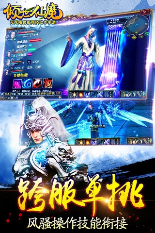 ������ħ��׿��v1.22��ͼ0
