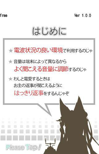 �簮~����ƪ�绰Ů����v1.1.0��ͼ3
