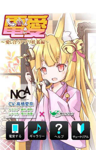 �簮~����ƪ�绰Ů����v1.1.0��ͼ2