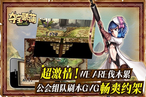 �ᱦ�������İ�(��ϵRPG)��ͼ3