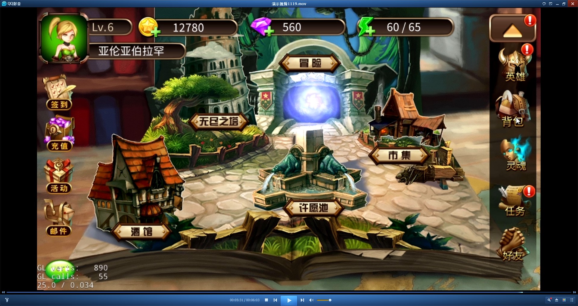��ŷս�Ͱ�׿��v1.4.0��ͼ6
