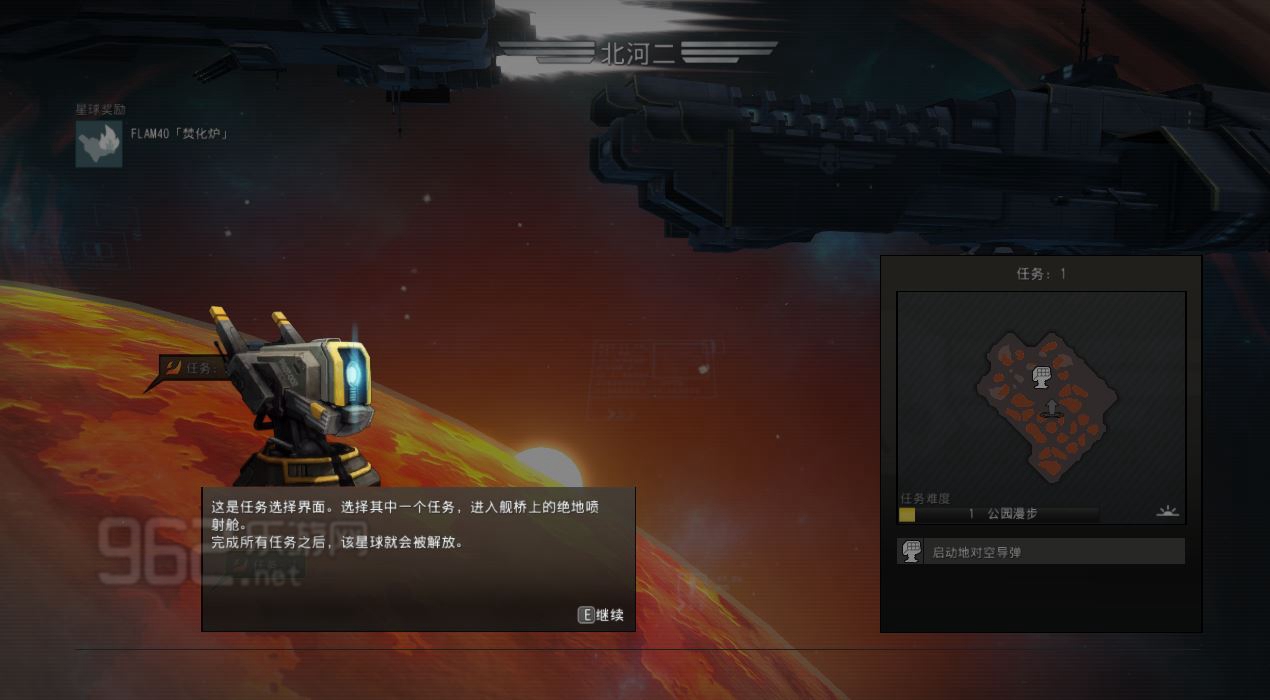 ����Ǳ�������ƽ���ͼ4