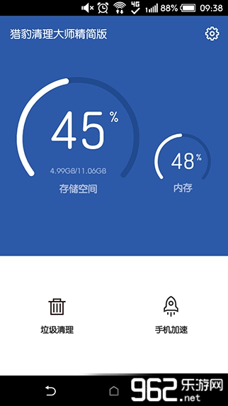 �Ա�������ʦ��׿���ͼ0