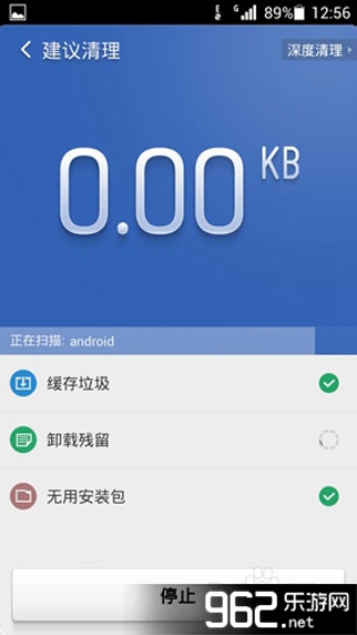 �Ա�������ʦ��׿���ͼ2