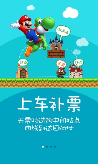 ��Ʊ���˹ٷ����°��ͼ3