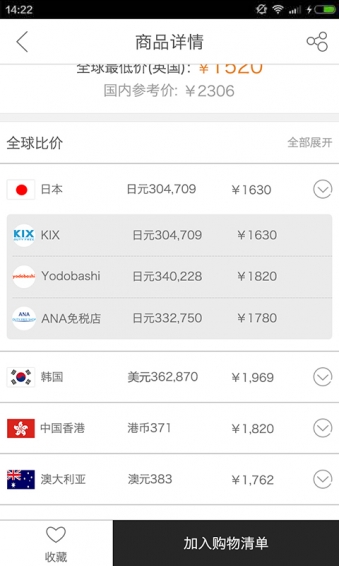 ������������appJessicaȫ����ȼ�v1.0.3��ͼ1