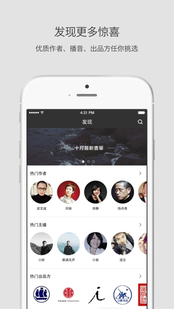 ����˼���ٷ���app��ͼ1