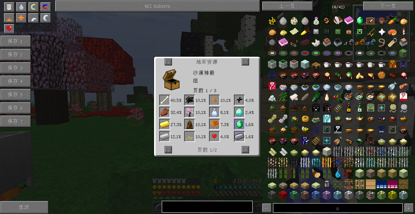 �ҵ�����1.7.10�鿴���ɼ���mod