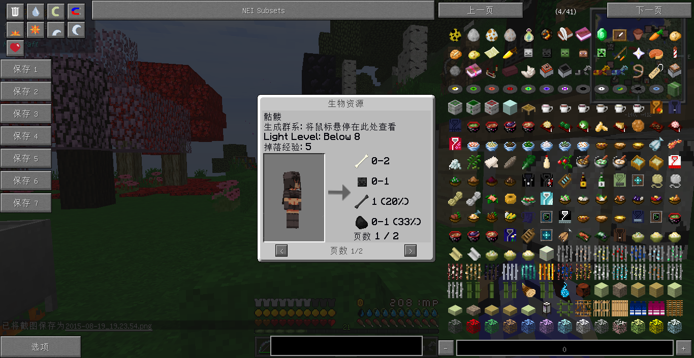 �ҵ�����1.7.10�鿴���ɼ���mod��ͼ1