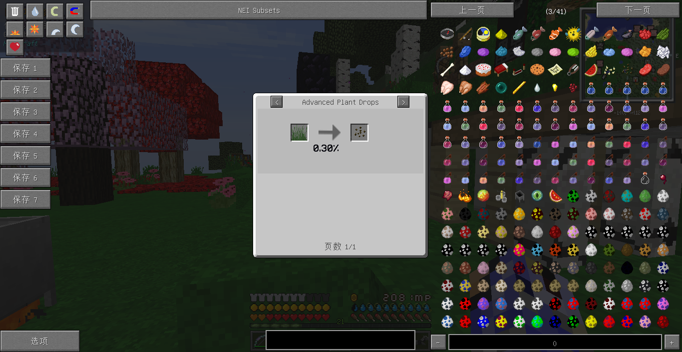 �ҵ�����1.7.10�鿴���ɼ���mod��ͼ4