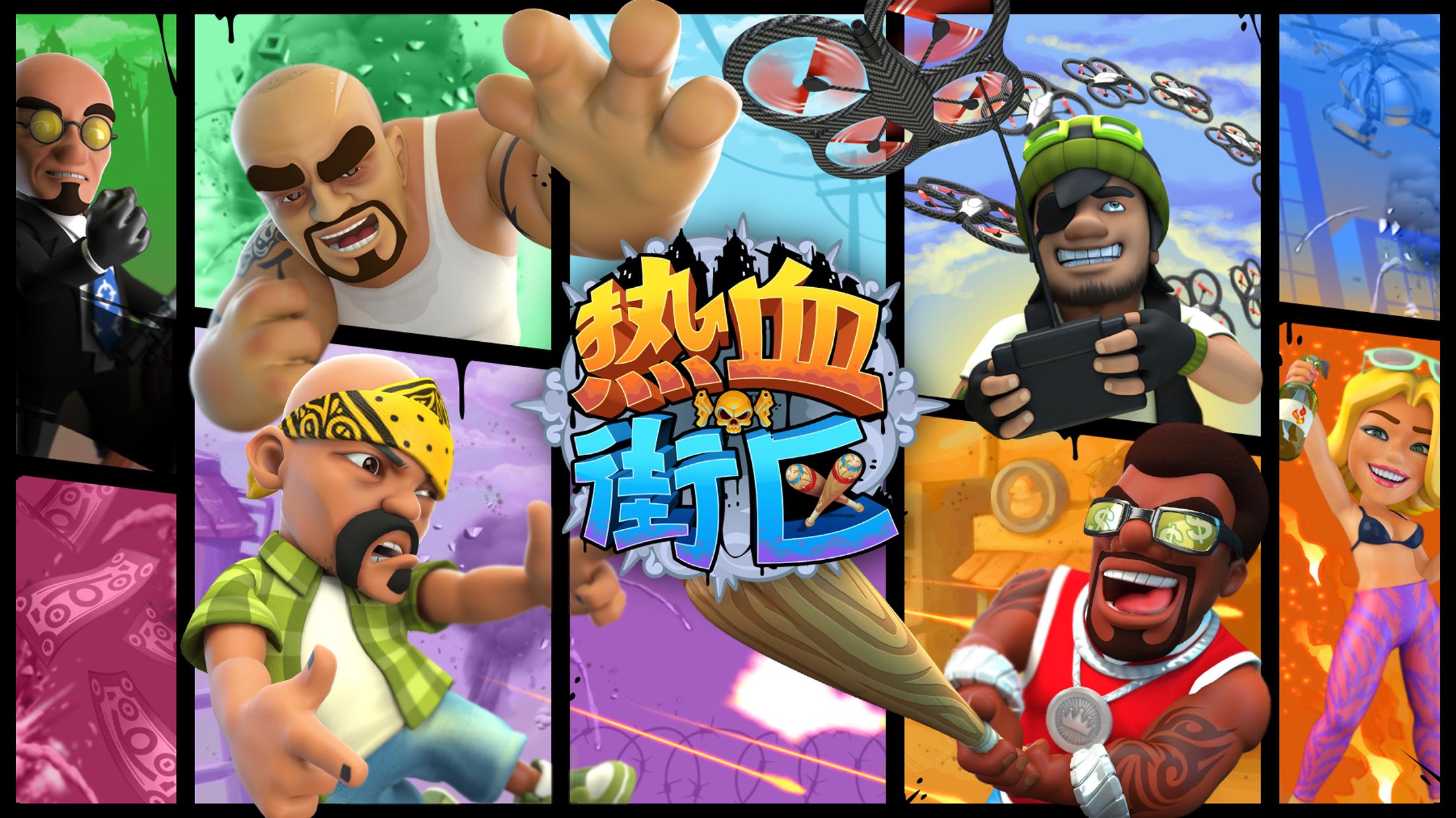 ��Ѫ�����ٷ���(�ڰ����COC����)v28.0.2��ͼ0