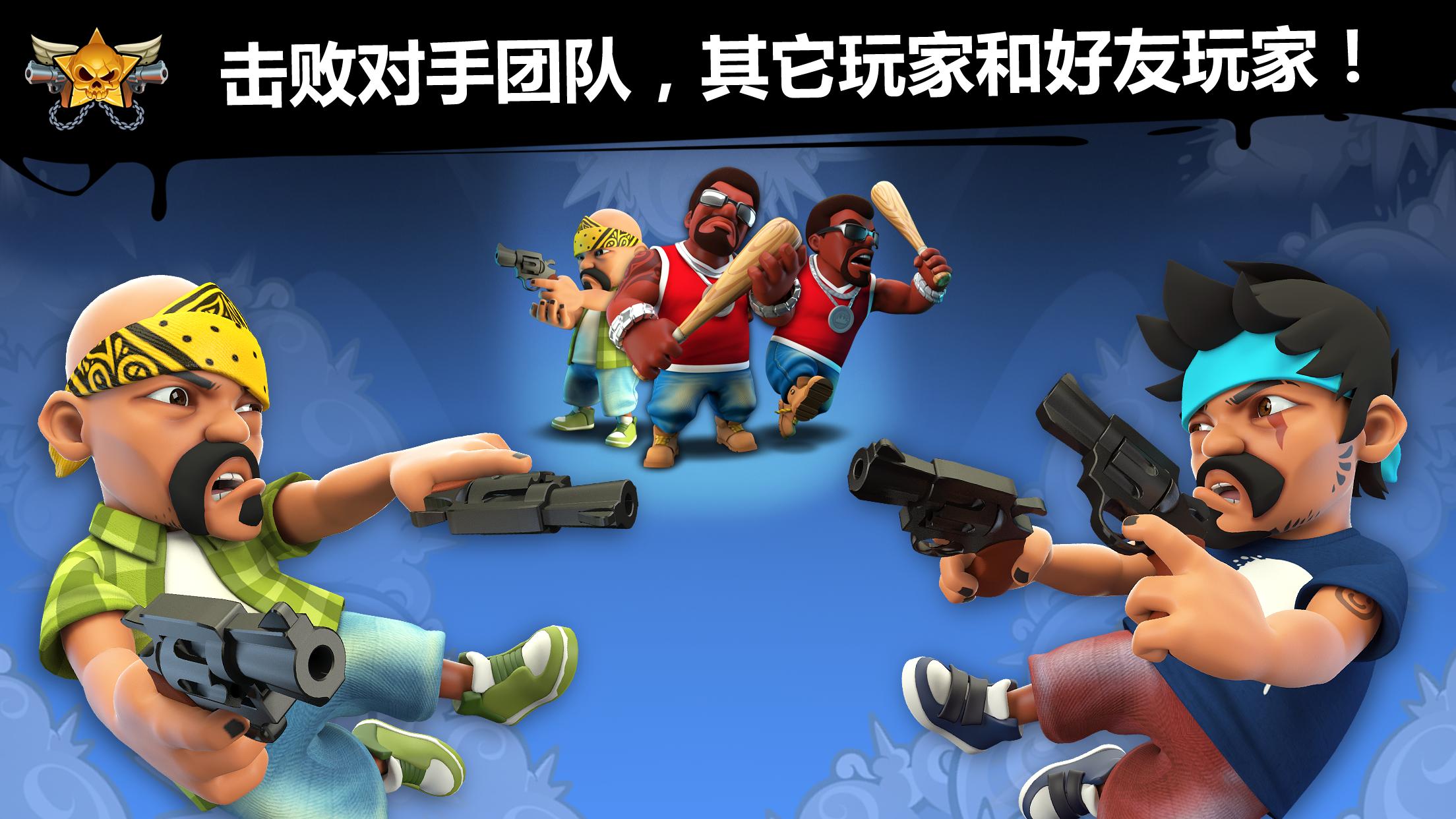 ��Ѫ�����ٷ���(�ڰ����COC����)v28.0.2��ͼ1