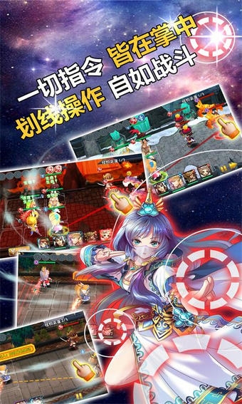 幻想英雄传说官方版截图3