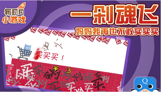 �����꣡���ˣ�v1.0.2��ͼ3