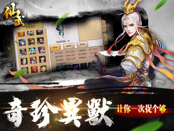 ���䰲׿��v1.2.2(�������δ���)��ͼ1