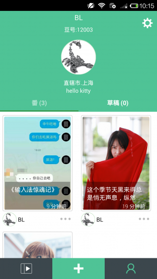 ����app��ý��ƽ̨v1.0.6��ͼ1
