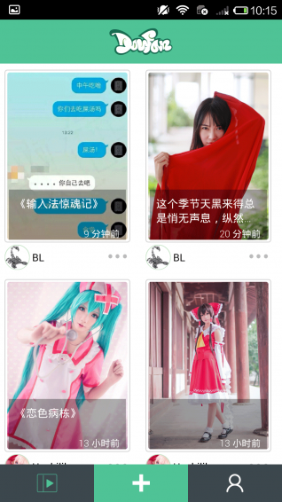 ����app��ý��ƽ̨v1.0.6��ͼ3