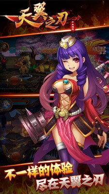 ����֮�йٷ�����v1.1��ͼ2