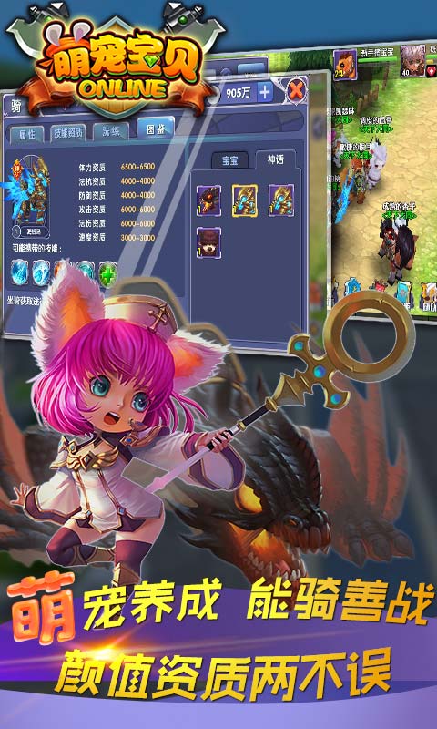 �ȳ豦���ٷ�����v3.0.3��ͼ2