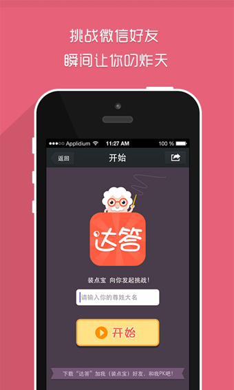 ��� ����������⽻��v2.1.0��ͼ4