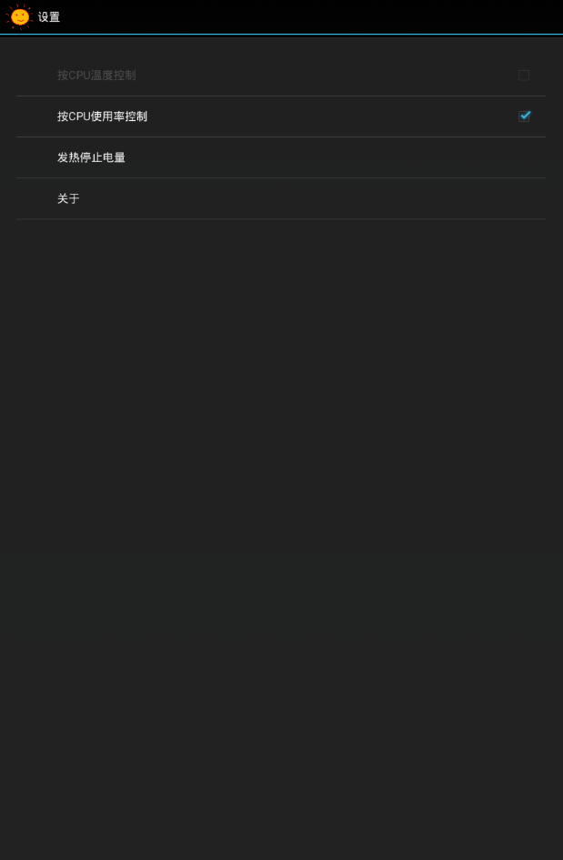 �ֻ�ů�ֱ�APPȥ�����ˬ��v1.0��ͼ1