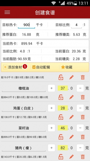 ��ͪ���������ﻼ��ʳ��v1.6��ͼ1