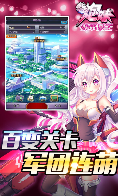 ����:����Ů�����޽�Ұ��ͼ2