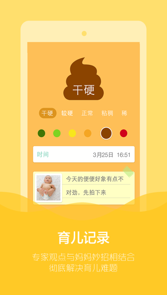 ��������ѧ԰app������������v2.0��ͼ2