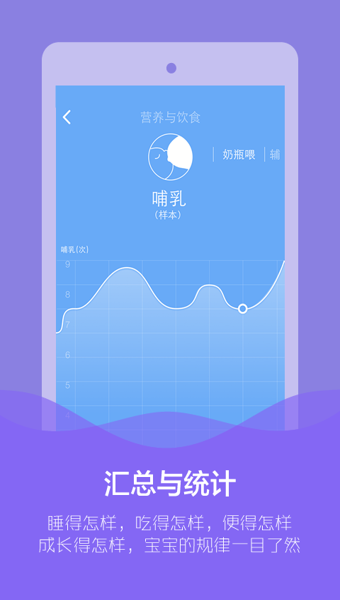 ��������ѧ԰app������������v2.0��ͼ3