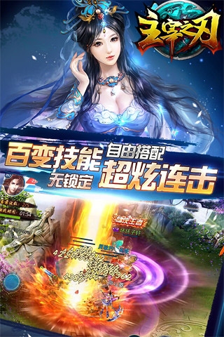 ����֮�йٷ�����v1.24��ͼ2