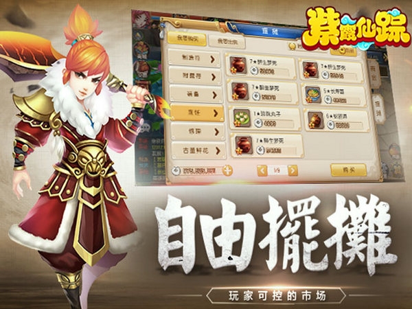 ��ϼ���ٹٷ�����v2.5��ͼ2