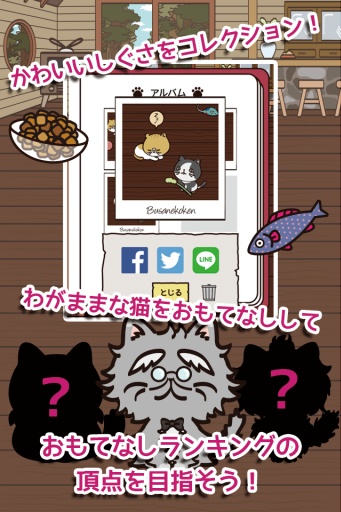 æµè��갲׿������ģ�⾭Ӫv1.02��ͼ4