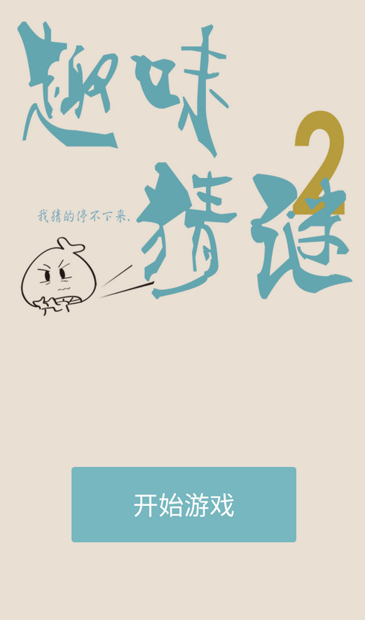 Ȥζ����2���޽�Ұ��ͼ1