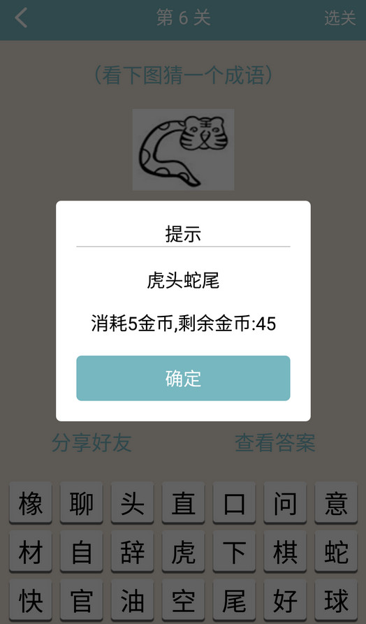 Ȥζ����2���޽�Ұ��ͼ3
