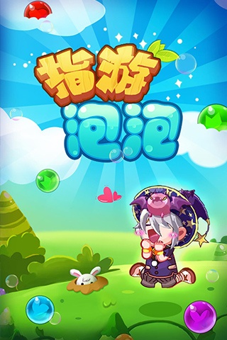 ָ�����ݰ�׿��v1.2��ͼ0