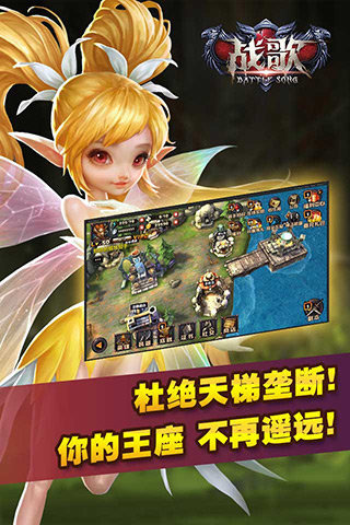 ս��ٷ�����(3Dħ�ö�������)v1.0.5��ͼ0