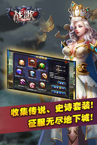 ս��ٷ�����(3Dħ�ö�������)v1.0.5��ͼ3