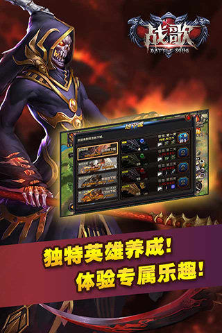 ս��ٷ�����(3Dħ�ö�������)v1.0.5��ͼ4