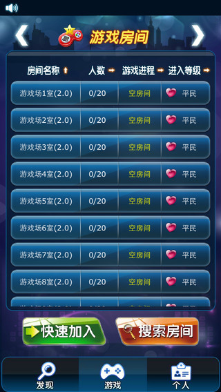 ɱ����ϷOLƻ��IOSԽ����v1.0.1��ͼ2