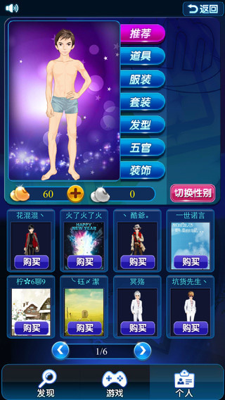 ɱ����ϷOLƻ��IOSԽ����v1.0.1��ͼ3