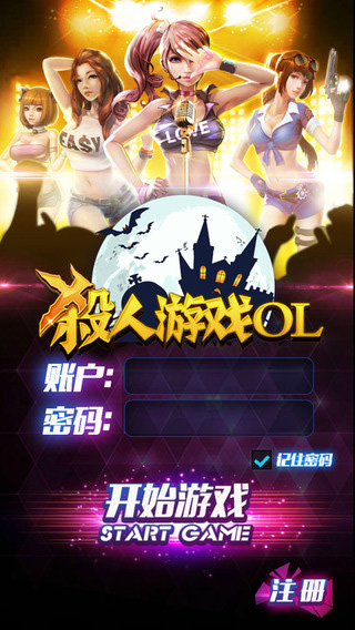 ɱ����ϷOLƻ��IOSԽ����v1.0.1��ͼ0