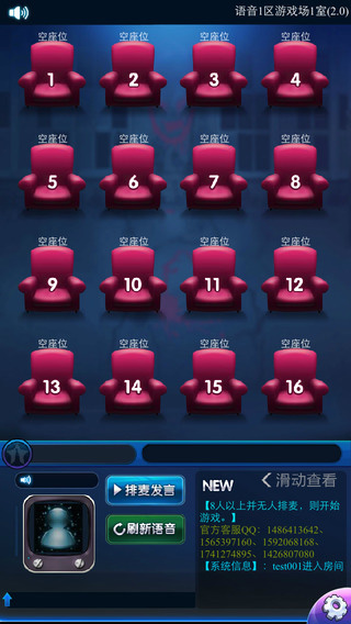 ɱ����ϷOLƻ��IOSԽ����v1.0.1��ͼ1
