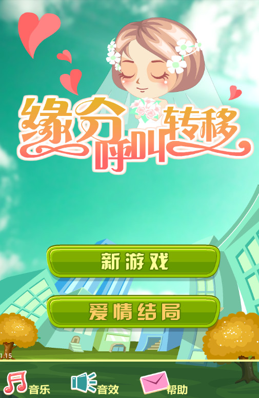 Ե�ֺ���ת������v1.1.0��ͼ0