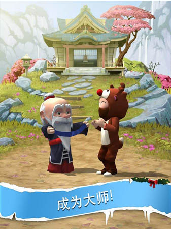 Clumsy Ninja(��׾������)v1.12��ͼ1