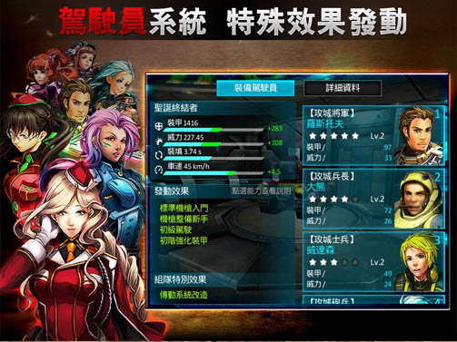 ̹��ս��v2.5.1��ͼ1